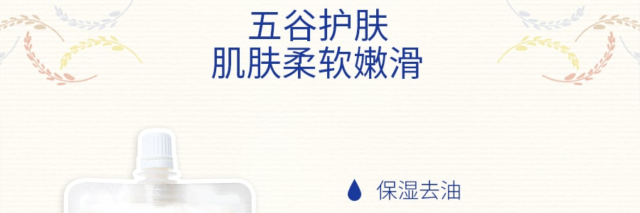 日本PDC 豆腐豆乳溫和保濕美白洗面乳 170g 小紅書推薦