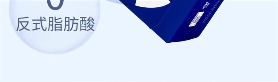 【中国直邮】 DGI 饼干全麦味   180g  无糖精全麦饼干孕妇零食卡脂粗粮高纤维代餐饱腹糖友早餐