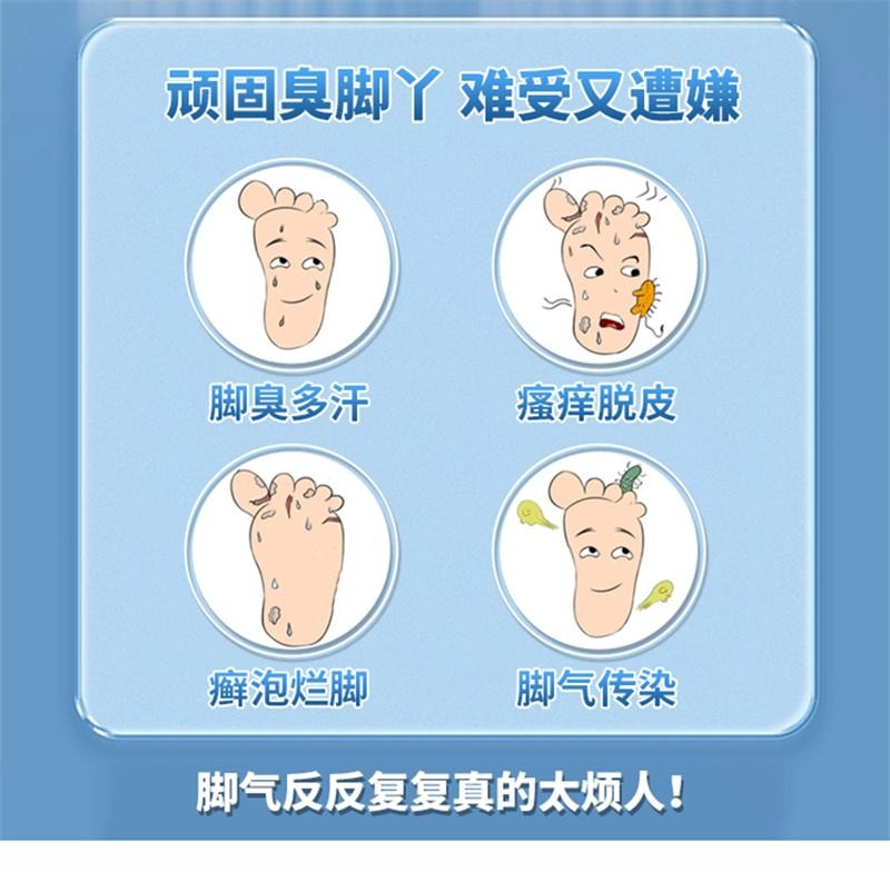 【中國直郵】 仁和 鹽酸特比萘芬乳膏 正品凝膠治療腳氣抗菌止癢殺菌腳癢腳裂藥膏 12g
