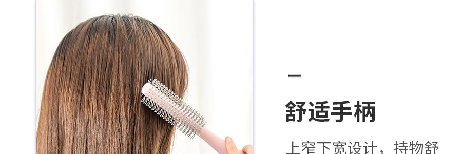 名创优品Miniso 立式长柄卷发 头发造型 梳子 颜色随机发送