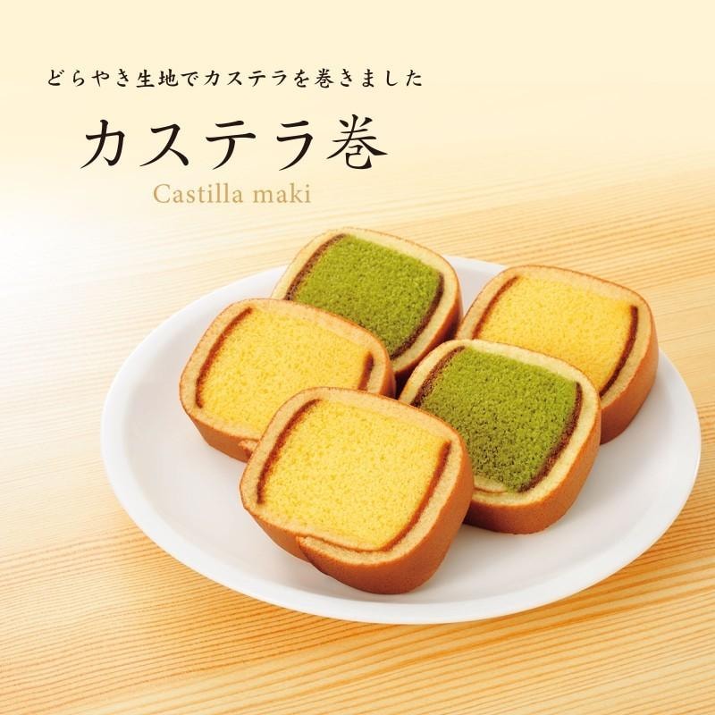 【日本直邮】 日本 文明堂 日式经典伴手礼 卡斯提拉蛋糕卷 蜂蜜x抹茶口味礼盒 10枚装