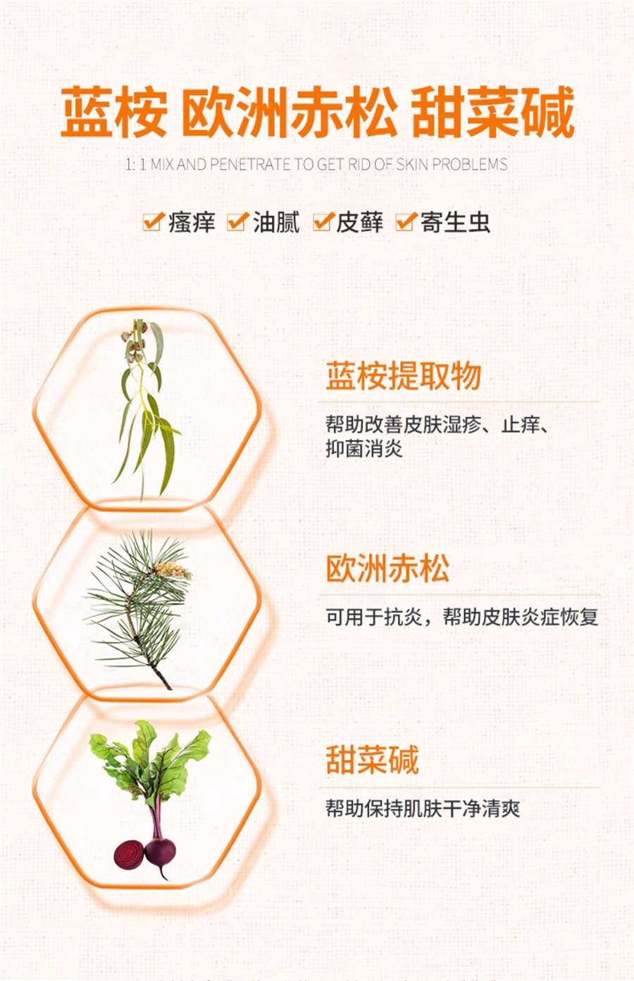 【中国直邮】普安特 宠物猫咪猫藓狗狗药浴猫癣黑下巴真菌皮肤病专用洗澡沐浴露 巴诺夫250ml+巴妥定60ml