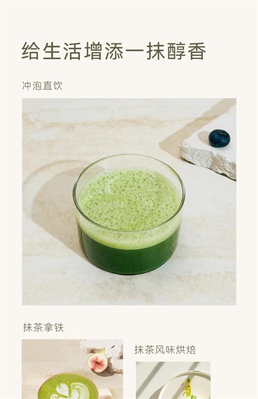 【中国直邮】 哦唛福 纯抹茶粉 高蛋白质 茶氨酸冲饮烘焙拿铁奶茶店专用便携装 1.5g*10条/盒
