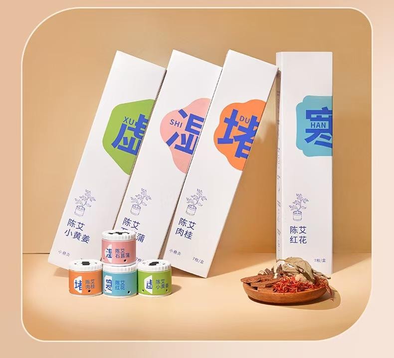 南京同仁堂 陈艾石菖蒲艾灸罐悬炙筒 家用微烟小悬炙罐 陈年艾绒+草本添加 双向控温 随时调节温度 热感舒适 七枚装