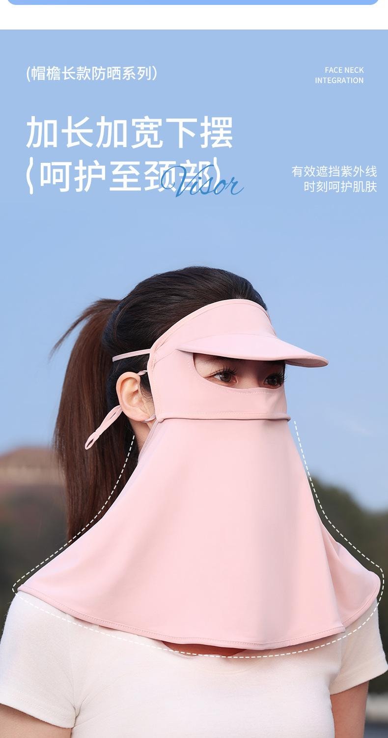 【中國直郵】 親太太 防曬面罩女夏季全臉防紫外線薄款透氣冰絲防護 長款 淺灰