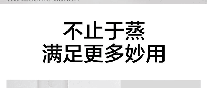 BUYDEEM北鼎 多功能蒸炖锅 隔水蒸炖锅电蒸锅 加大加高不挑餐具 7L G67US