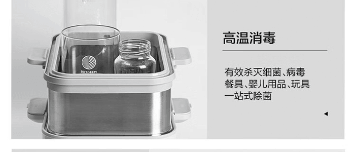 BUYDEEM北鼎 多功能蒸炖锅 隔水蒸炖锅电蒸锅 加大加高不挑餐具 7L G67US