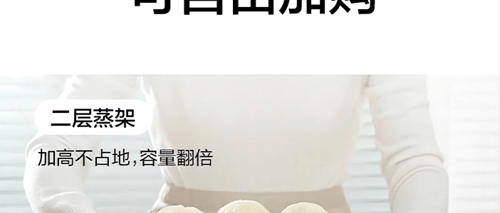 BUYDEEM北鼎 多功能蒸炖锅 隔水蒸炖锅电蒸锅 加大加高不挑餐具 7L G67US