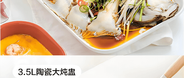BUYDEEM北鼎 多功能蒸炖锅 隔水蒸炖锅电蒸锅 加大加高不挑餐具 7L G67US