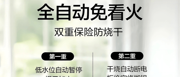 BUYDEEM北鼎 多功能蒸炖锅 隔水蒸炖锅电蒸锅 加大加高不挑餐具 7L G67US