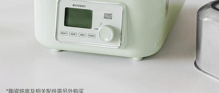BUYDEEM北鼎 多功能蒸炖锅 隔水蒸炖锅电蒸锅 加大加高不挑餐具 7L G67US