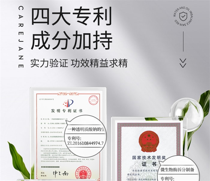 【中国直邮】 韩国 CJ希杰 CJ 熊果苷面膜 补水减黄焕亮肤色紧致贴片 乳酸杆菌面膜 25mlx5片/盒