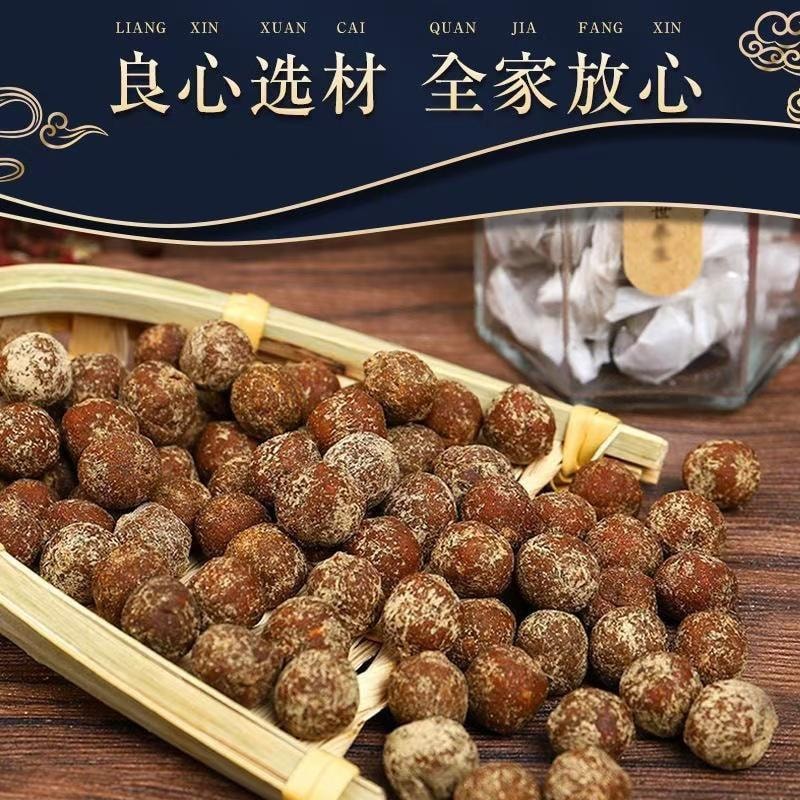 【中國直郵】 北京同仁堂 艾絨肚臍貼 懶人肚子祛濕排毒艾草減瘦身輕身去濕暖宮肥胖30粒+30貼/盒