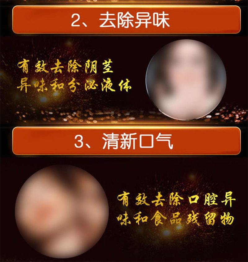 交悅 莞式口嬌水 房事口交情趣用品 水蜜桃+薄荷2瓶裝/盒