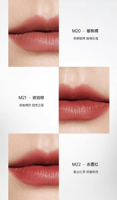 【中国直邮】  TAASHEE 她叙 哑光丝绒唇釉 滋润淡唇纹显白 #M21琥珀棕 琥珀橘棕 随性百搭 6.5g