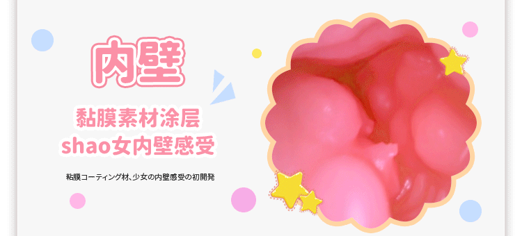 【中国直邮】限时特惠 HOTFUN 男性情趣 水着瑠璃子慢玩自慰器动漫飞机杯子宫