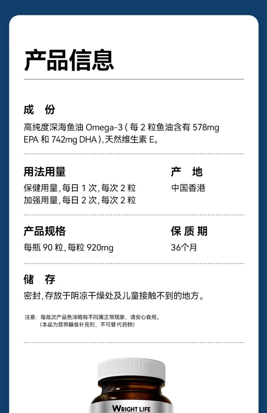 【中国直邮】莱特维健 金至深海鱼油90粒/盒omega3软胶囊非鱼肝油正品