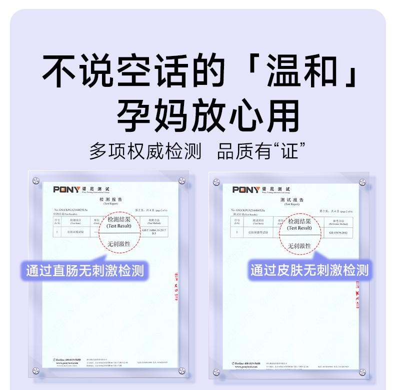 周十五 益生菌外用蜂蜜露孕产妇适用待产包旅行便携袋装1支*2袋