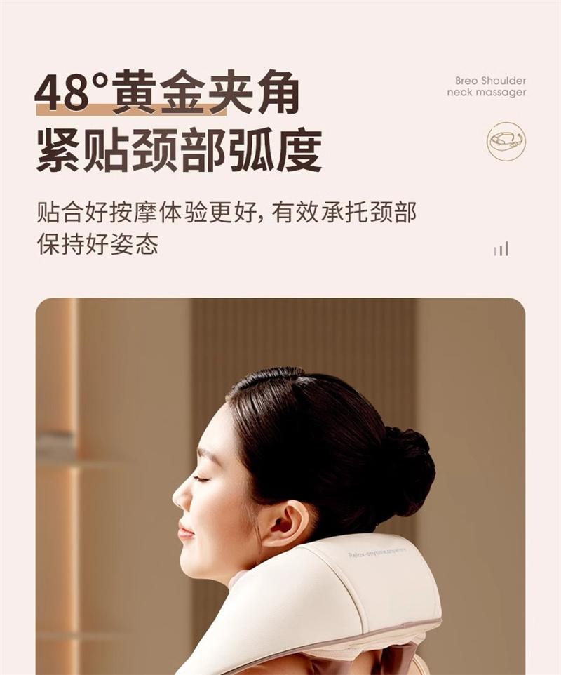 【中国直邮】 倍轻松 肩颈按摩仪揉捏斜方肌颈椎按摩器脖子N5mini 1台