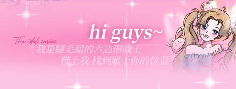 中國LISHU荔樹韓式睫毛女團愛豆自然模擬三部曲單簇分段全能ACE款(10-12mm)1盒