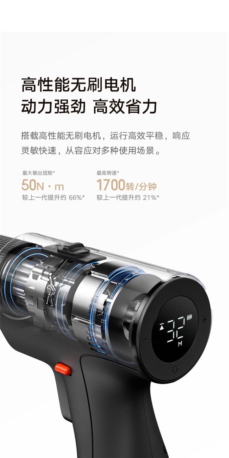 Home Brushless Drill 2 Portable Multi-Function Electric Repair Drill 1 Set