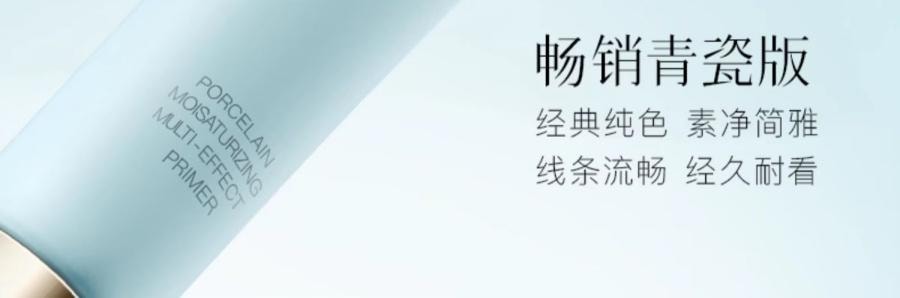 彩棠 大师妆前乳 釉感透润多效妆前乳 护肤后防晒前 12h水润服帖 40g #01 淡茜粉 保湿版 干皮混干皮【网红推荐 底妆救星】