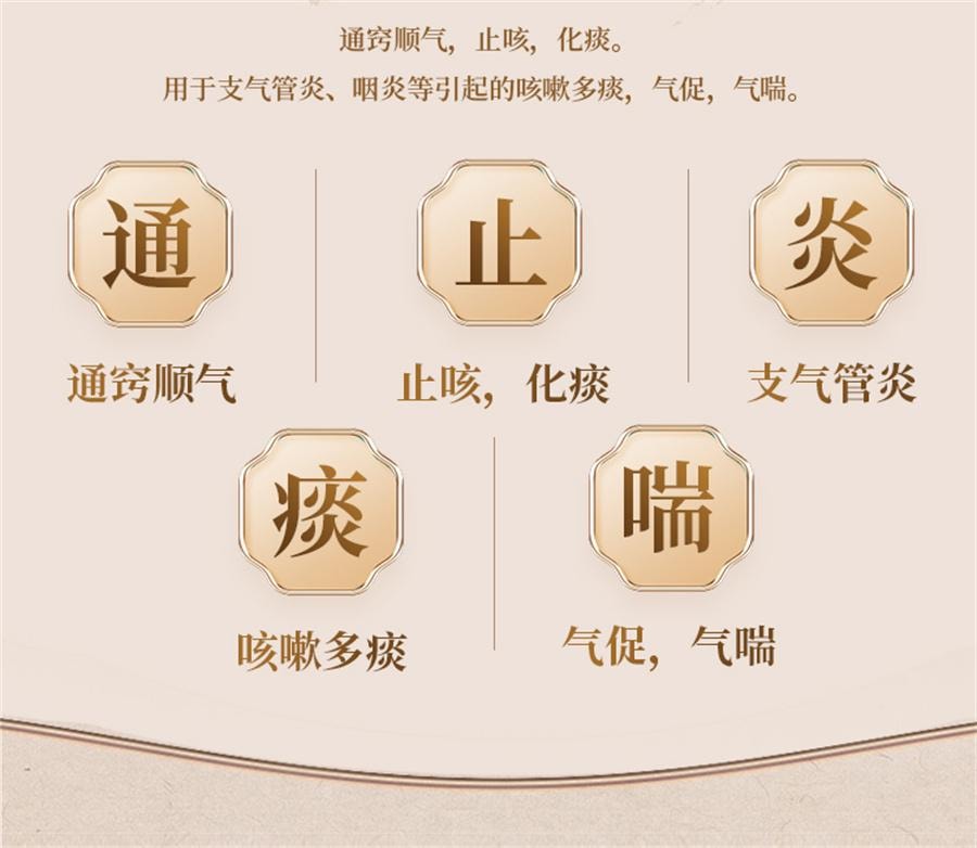 Jinlong Phlegm Cough Clean Powder for Cough Caused by Influenza A 6g*1 bottle/box