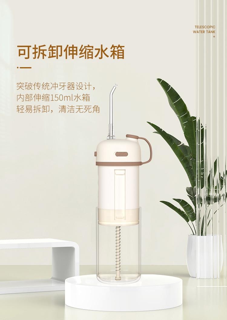 【輪滑世界冠軍郭丹代言品牌】和正 HEZHENG 便攜式抽拉式沖牙器 白色 1件