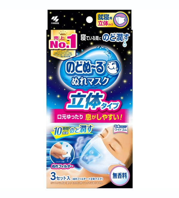 日本KOBAYASHI小林製藥 一次性加濕睡眠用 立體口罩 #無香味型 3枚入