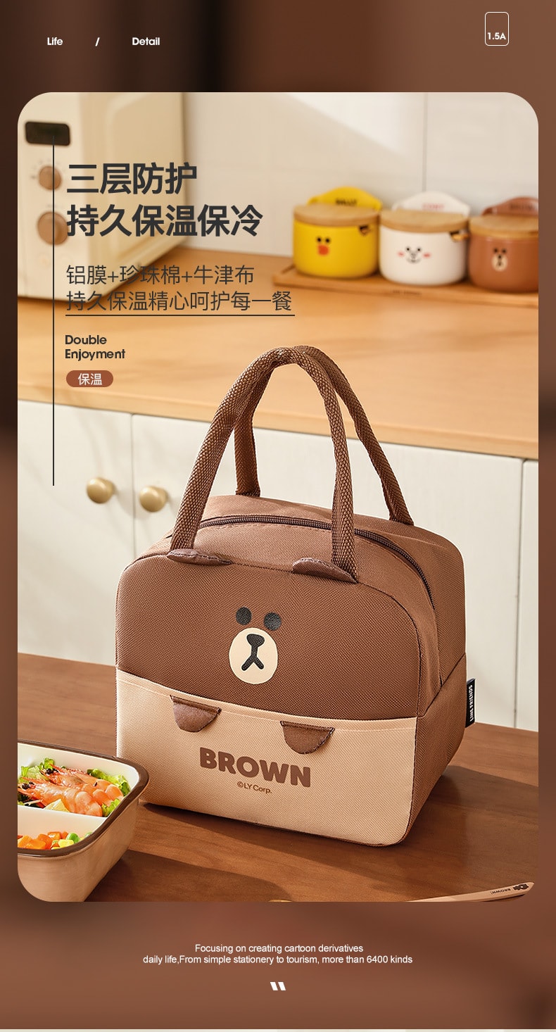 【中國直郵】LINE FRIENDS 便當袋高顏值飯盒包上班族帶飯袋加厚鋁箔午餐包飯包 BROWN款