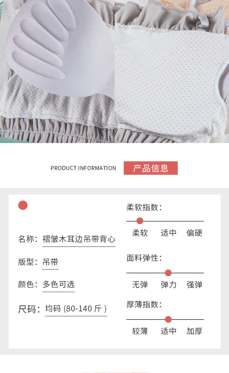 【中國直郵】爪哇島 夏季新款網紅美背抹胸百褶背心 帶胸墊外穿內搭吊帶(長款黑色)均碼80-130斤