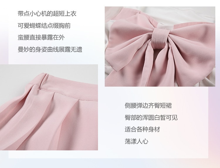【中國直郵】瑰若 情趣內衣 性感網紗泡泡袖 甜美學生裝 超短百褶裙套裝 粉紅色均碼