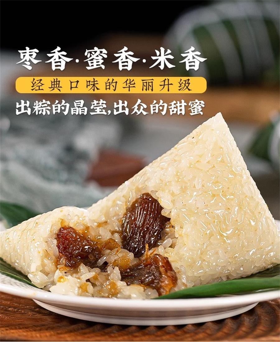 【中國直郵】 真真老老 嘉興粽子 金絲蜜棗粽200g