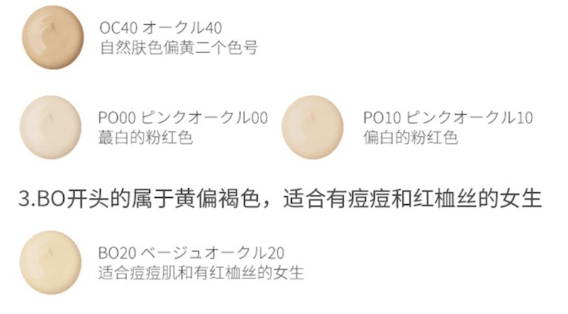 【日本直郵】日本本土版肌膚之鑰/CPB 鑽光絲緞遮瑕不脫妝持久增強光澤粉底液粉霜25g OC00 SPF25 PA++