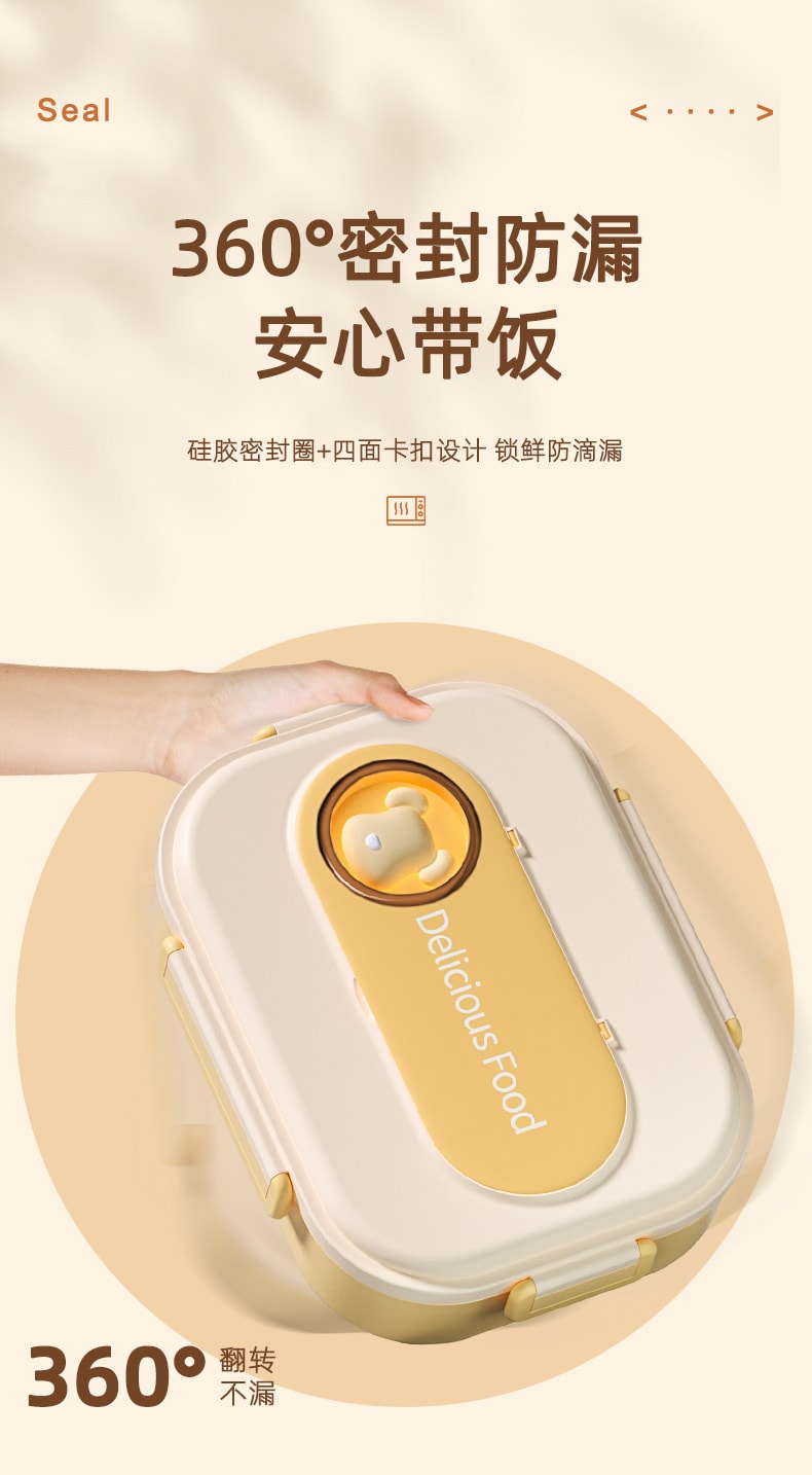 【中國直郵】親太太 保溫飯食品級316不銹鋼餐盤兒童便攜餐盒便當盒 黃色小熊套裝