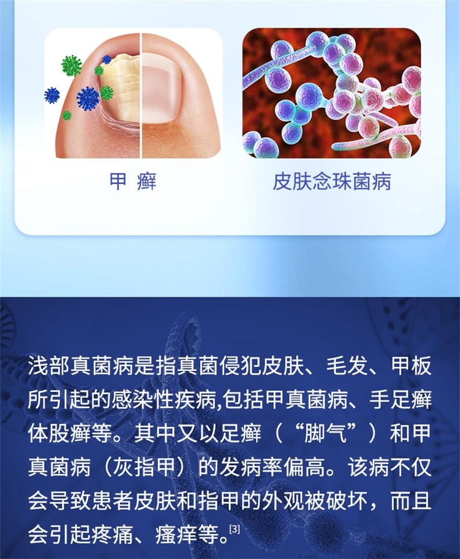 【中国直邮】  双吉 环吡酮胺乳膏 脚气药膏灰指甲用药阿莫罗芬搽剂 20g/盒【医师推荐拍3盒】