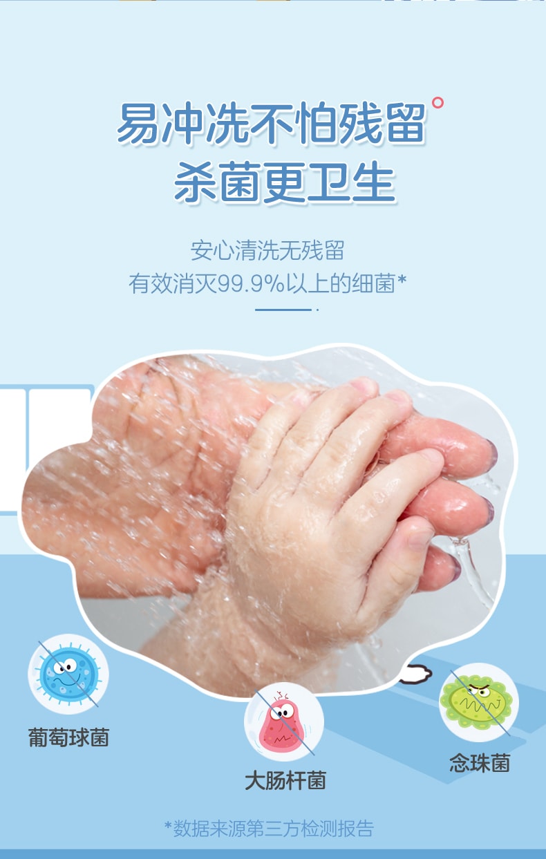 日本 KAO 花王 BIORE碧柔 儿童除菌3D猫爪泡沫泡泡洗手液 #温和柑橘 250ml #随机包装