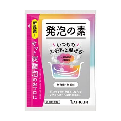 日本 BATHCLIN 巴斯克林 碳酸發泡素 沐浴劑 40g