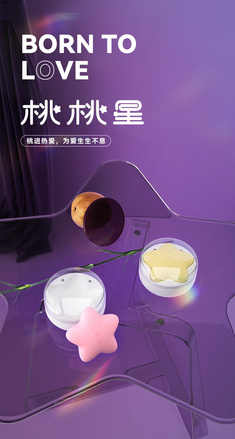 中國直郵 svakom 桃桃星跳蛋 成人情趣用品玩具 黃色款