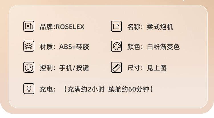 【中国直邮】劳乐斯 柔式伸缩炮机+吸盘底座全自动伸缩震动棒女用情趣成人