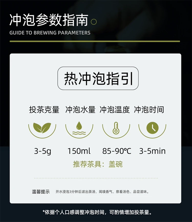 中國 草粵行 金樓閣 金牌一級綠茶 新茶 30克 (3克*10袋) 促進