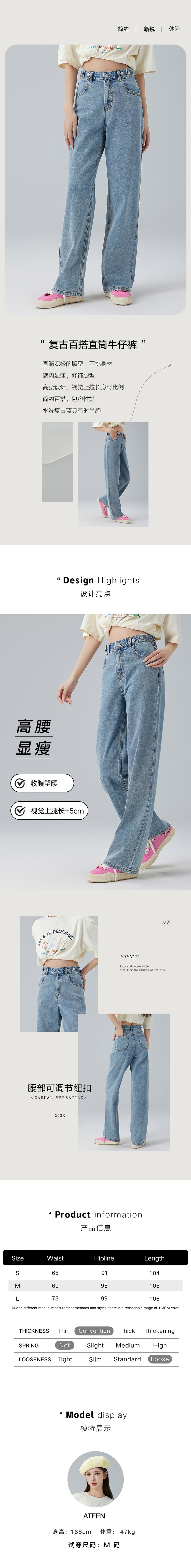 【中国直邮】HSPM新款宽松牛仔裤 蓝色 M