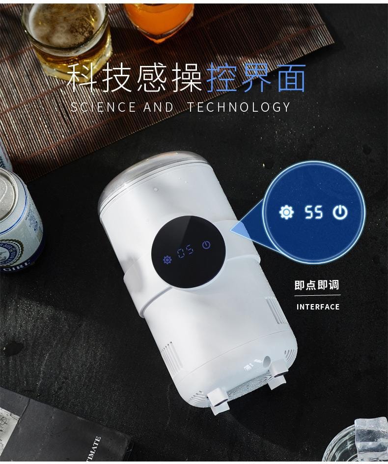 【中国直邮】亲太太快速制冷杯冰镇神器小型桌面冷热杯  白色