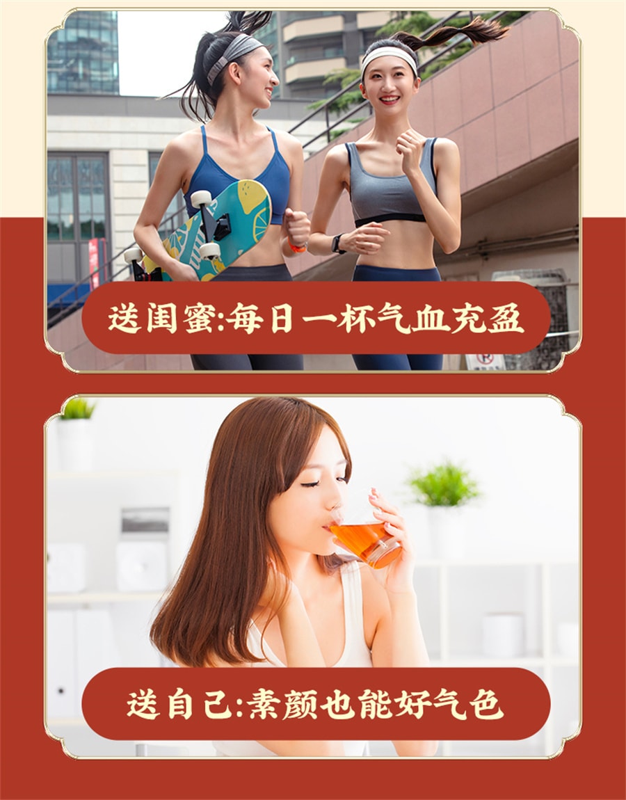 【中國直郵】 同仁堂 紅糖薑茶阿膠黑糖薑棗茶 大姨媽宮體寒調理養氣血送女友 160g/盒