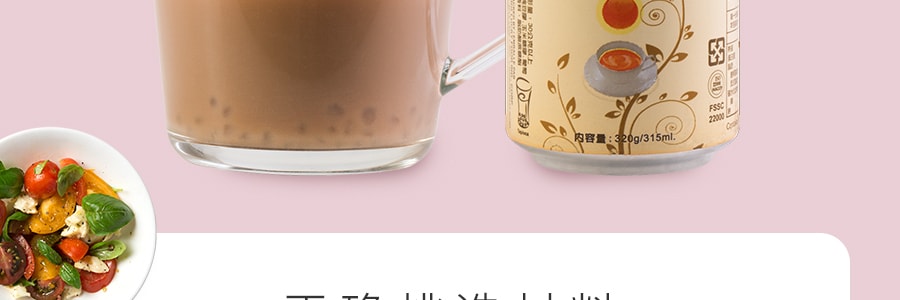 台灣親親 羅亞河畔 珍珠奶茶 315ml