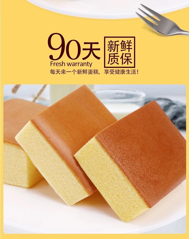 【中国直邮】 比比赞 比比赞纯蛋糕面包50g早餐懒人速食鸡蛋糕健康小零食小吃休闲食品1个