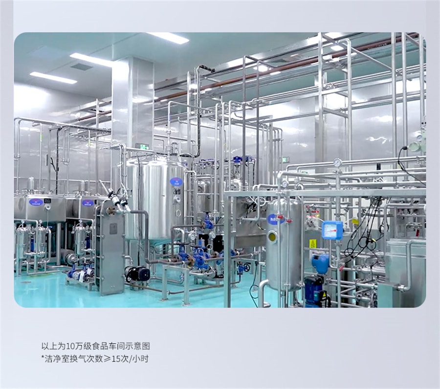 【中國直郵】百瑞源果小凡黑枸杞原漿青海花青素汁 調和款210ml*2盒