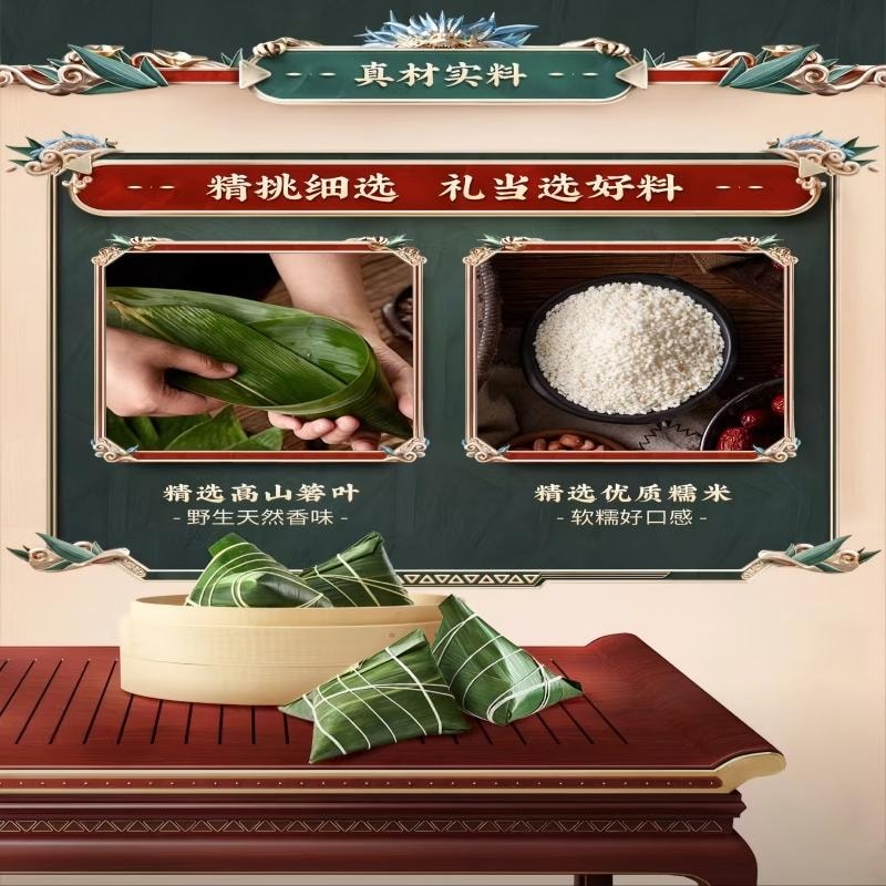 【中國直郵】 五芳齋 【端午節粽子】五芳養源素粽 10粽5口味素粽 老字號 嘉興特產北方口味版禮袋粽1000g