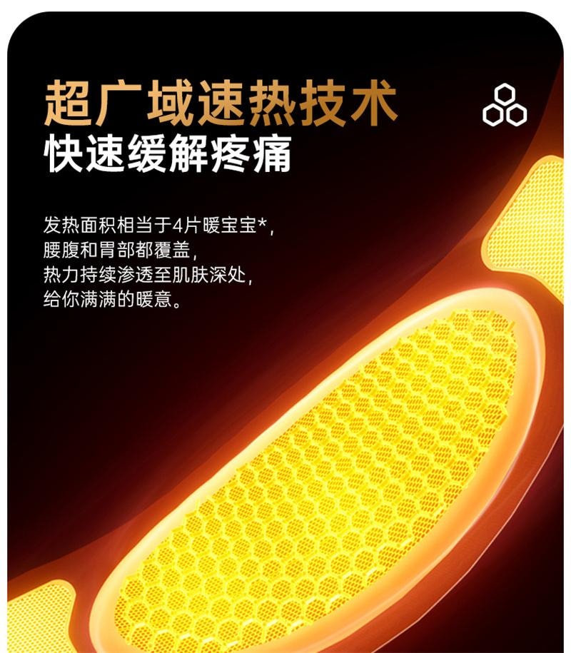 【中國直郵】 慕詩愛 暖宮腰帶大姨媽肚子疼神器女生緩解宮寒痛經熱敷 芸黃色【旗艦款】1個裝