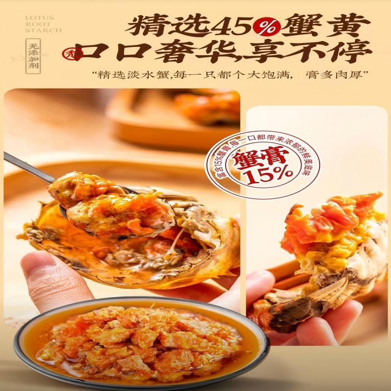 【中国直邮】  云山半 秃黄油纯蟹黄酱蟹膏+蟹黄不含蟹肉0添加蛋黄防腐剂香精100g*3